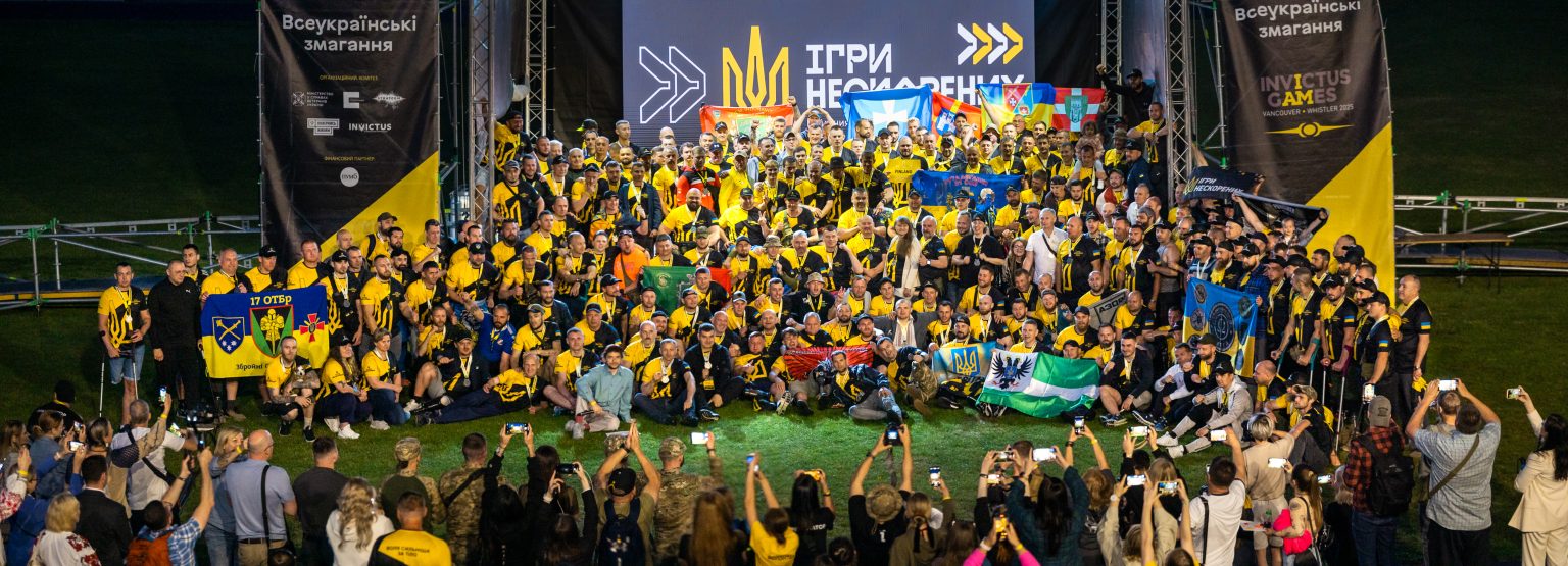 Фото з заходу. Фото: Invictus Games