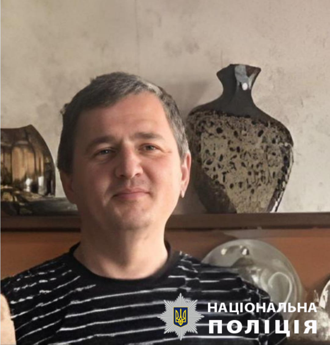Зниклий безвісти чоловік. Фото: Вишгородське РУП