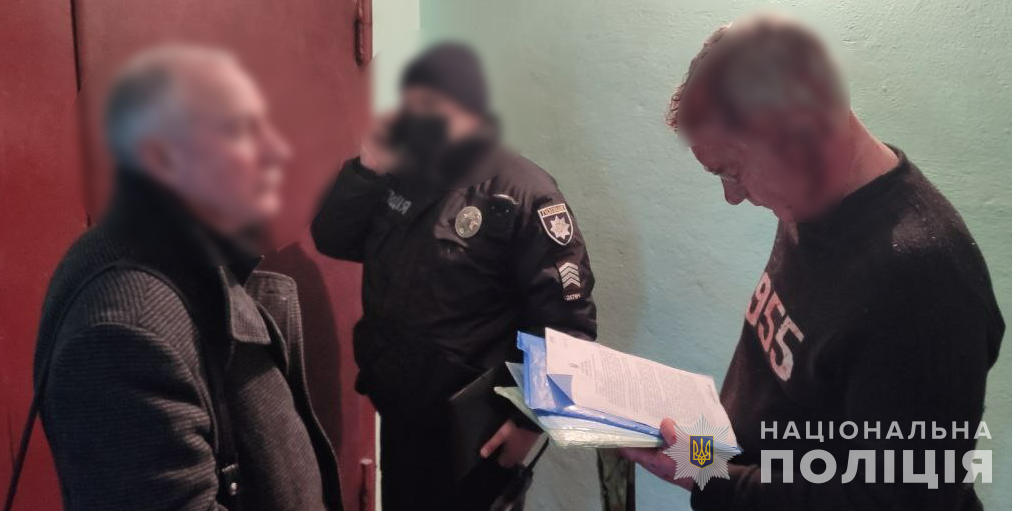 Учасники квартирної афери. Фото: Національна поліція України