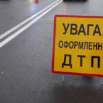Аварія поблизу Хотянівки – автомобіль здійснив наїзд на пенсіонера