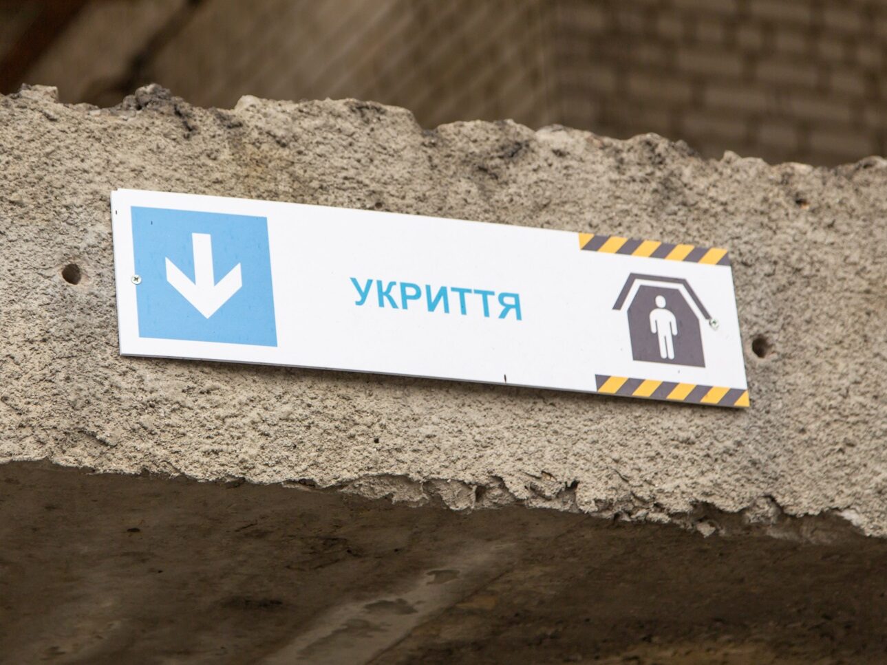 Вишгородські укриття модернізують на суму понад 1 млн грн - інформація