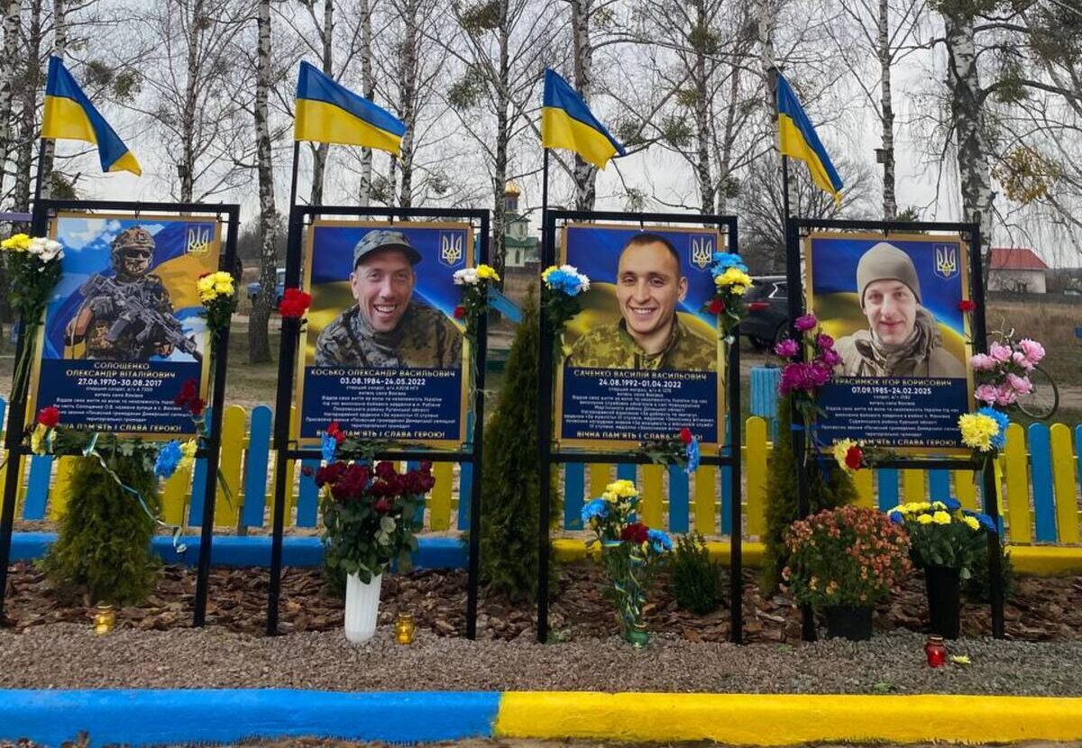 У селі Вахівка відкрили Алею Слави - подробиці