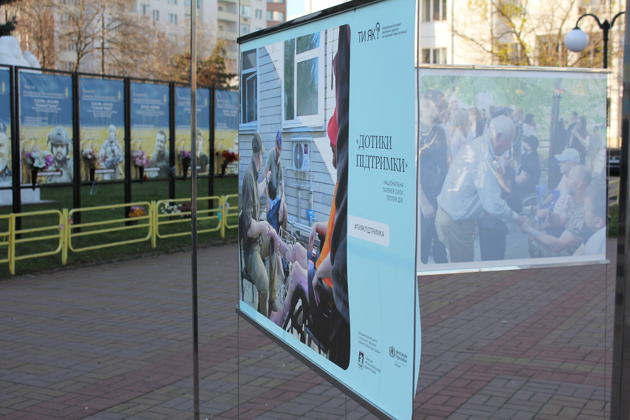 У Вишгороді стартувала фотовиставка "Дотики підтримки" - подробиці