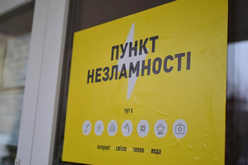 У Київській області відкрили додаткові 30 Пунктів Незламності
