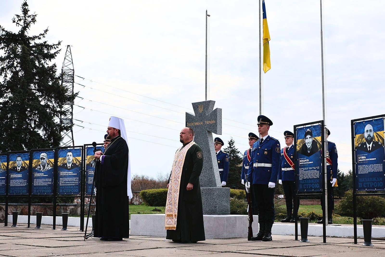 Відкриття Меморіалу Чорнобильського полку Нацгвардії на території ЧАЕС