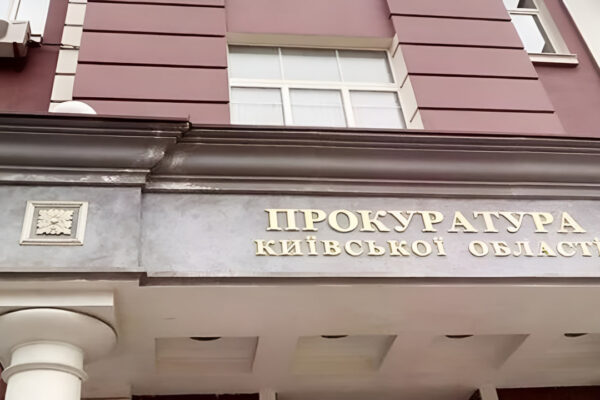 Екскерівницю дитсадка Іванкова підозрюють у розтратах