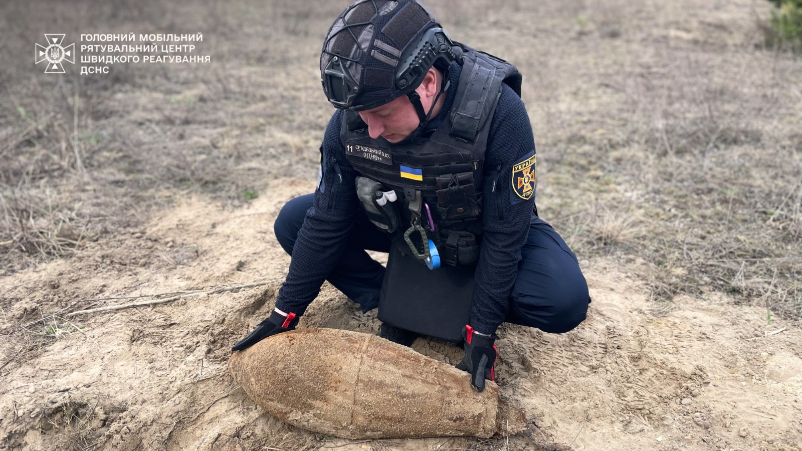 На Вишгородщині виявили фугасну авіабомбу - подробиці
