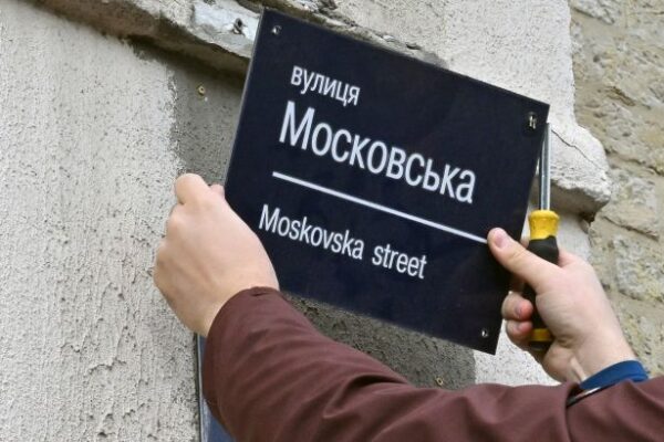 Димерська громада планує змінити назви кількох вулиць