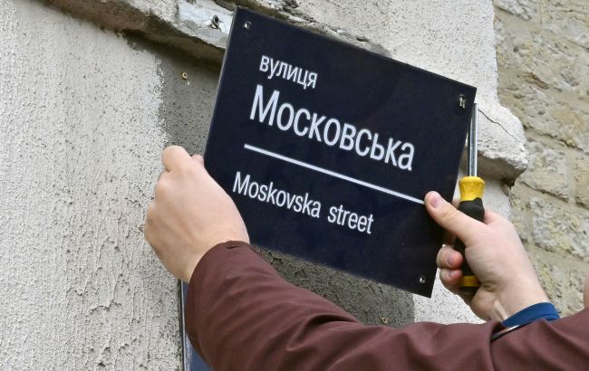 Димерська громада планує змінити назви кількох вулиць
